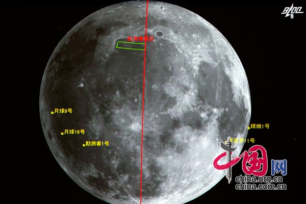 嫦娥三号软着陆_嫦娥三号月面软着陆
