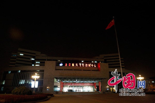 嫦娥三号软着陆_嫦娥三号月面软着陆