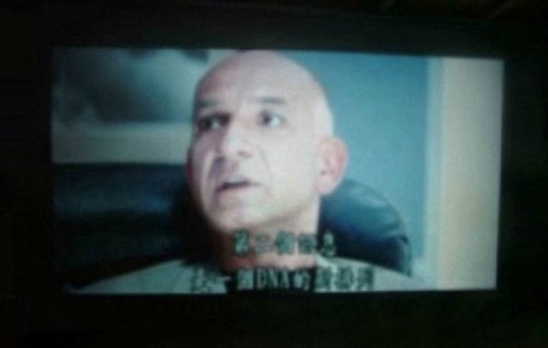 教程：牛人花10元钱自制手机投影仪