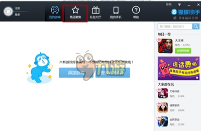 iOS模拟器pc电脑版官方下载 iphone模拟器电脑版完