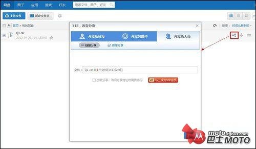 115提取码怎么用115网盘如何使用提取码？
