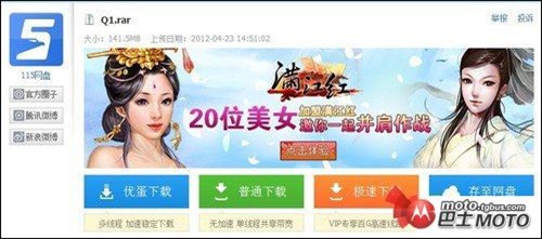 115提取码怎么用115网盘如何使用提取码？