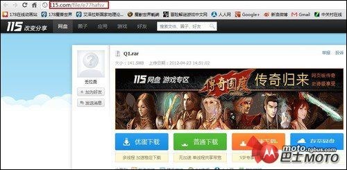 115提取码怎么用115网盘如何使用提取码？