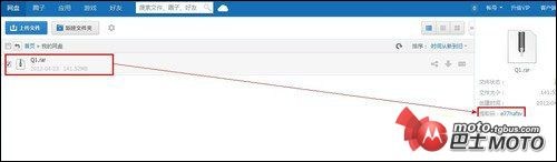 115提取码怎么用115网盘如何使用提取码？
