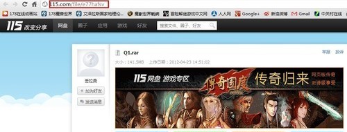 115提取码怎么用,获得方法