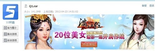 115提取码怎么用,获得方法