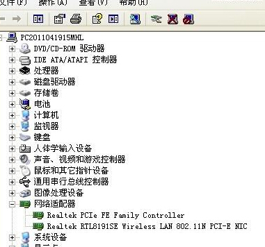 系统没有声音 提示没有活动混音器设备可用