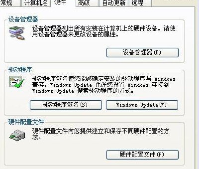 系统没有声音 提示没有活动混音器设备可用