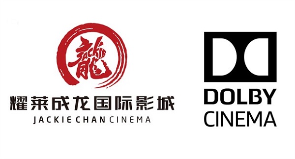 耀莱成龙国际影城与杜比实验室合作