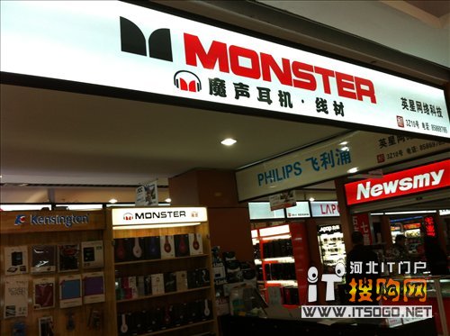 ntune_时尚外形好音质 魔声N-TUNE售1250元!