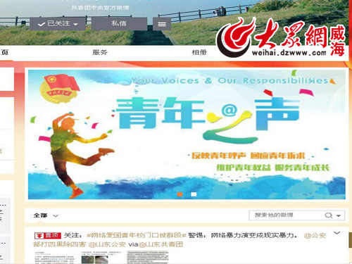 爱国青年被群殴 四“美分”围攻一“五毛”