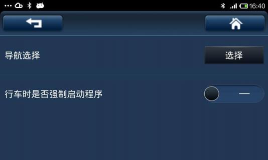 netlink吉利智能车载系统下载】g