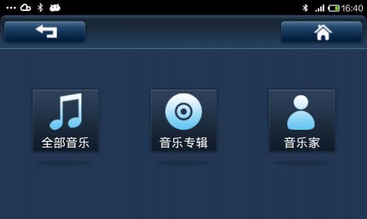 netlink吉利智能车载系统下载】g