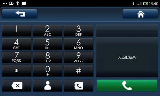 netlink吉利智能车载系统下载】g