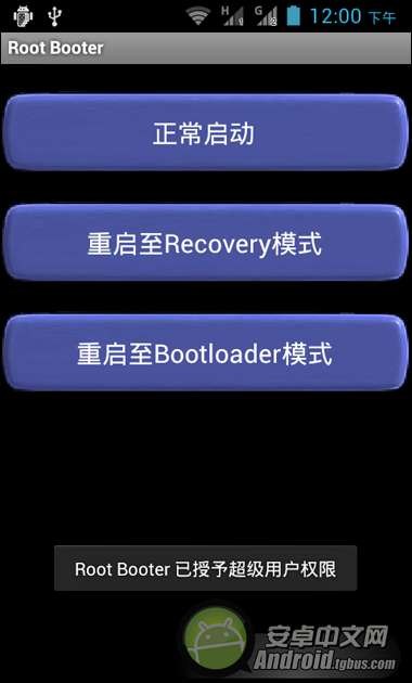 中兴v889d rom_中兴V889dROM4.0.4刷机包下载强势升级