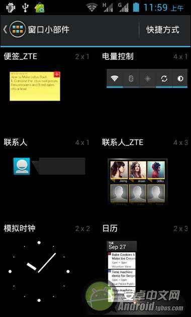中兴v889d rom_中兴V889dROM4.0.4刷机包下载强势升级