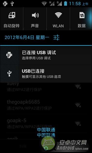 中兴v889d rom_中兴V889dROM4.0.4刷机包下载强势升级