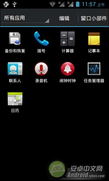 中兴v889d rom_中兴V889dROM4.0.4刷机包下载强势升级