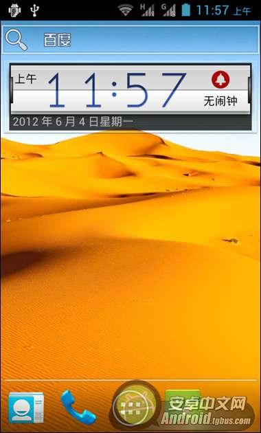 中兴v889d rom_中兴V889dROM4.0.4刷机包下载强势升级