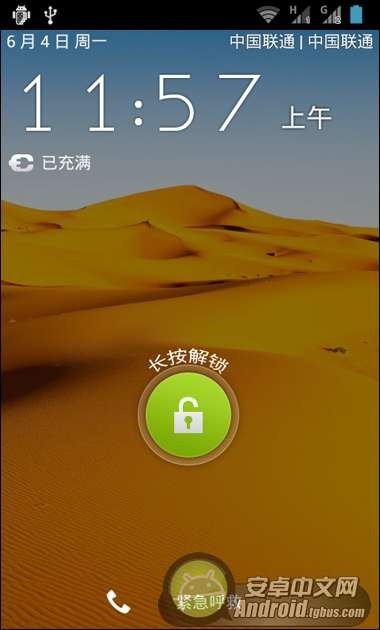 中兴v889d rom_中兴V889dROM4.0.4刷机包下载强势升级