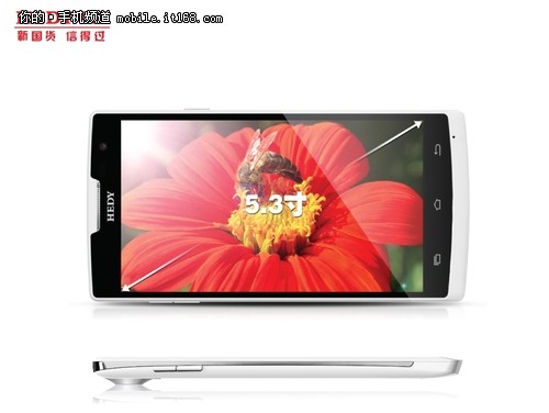 5.3寸四核智能 999元享七喜Q7极致视觉