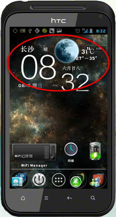 墨迹天气怎么在桌面显示？教你正确的设置方式