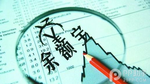 马云余额宝遭围剿了？网友调侃马年诸马不顺马伊琍也躺