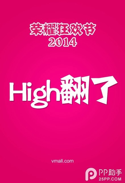 马云余额宝遭围剿了 iPhone6也要入三星陷阱？