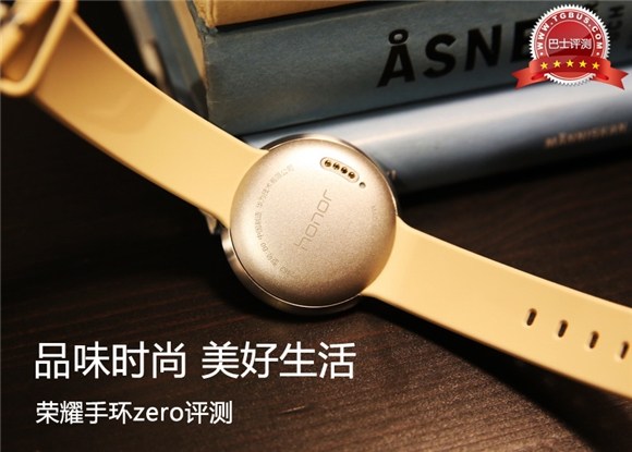 品味时尚美好生活荣耀手环zero评测