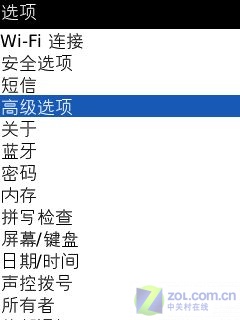 首款翻盖BlackBerry 黑莓8220试用手记 