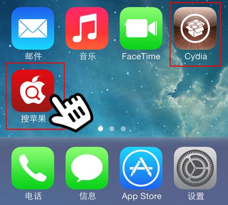 iOS7.0.6完美越狱图文教程