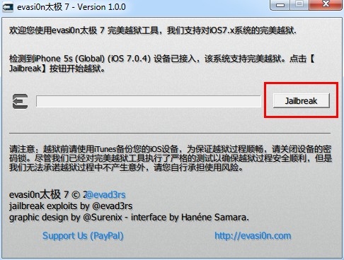iOS7.0.6完美越狱图文教程