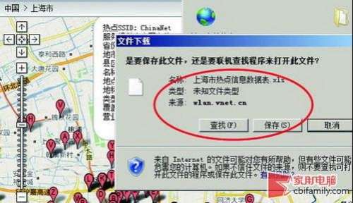 教你用无线热点chinanet免费无线上网_新客网