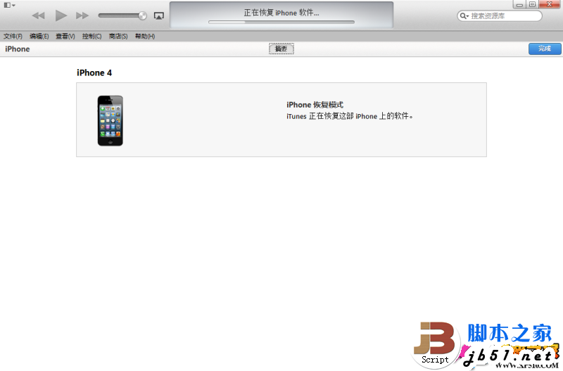 ios7怎么降级到6.1.3？iOS7降级/刷回iOS 6.1.3详细图文