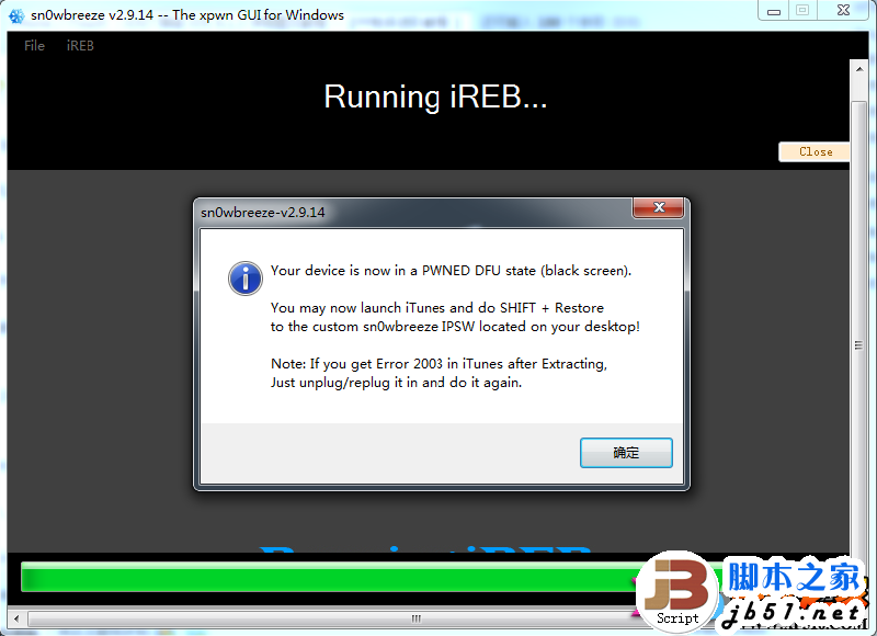 ios7怎么降级到6.1.3？iOS7降级/刷回iOS 6.1.3详细图文