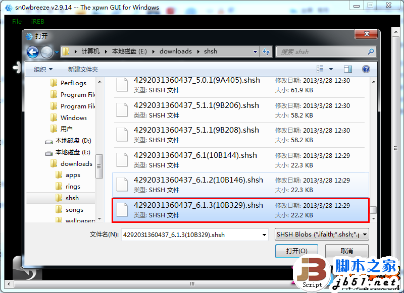 ios7怎么降级到6.1.3？iOS7降级/刷回iOS 6.1.3详细图文