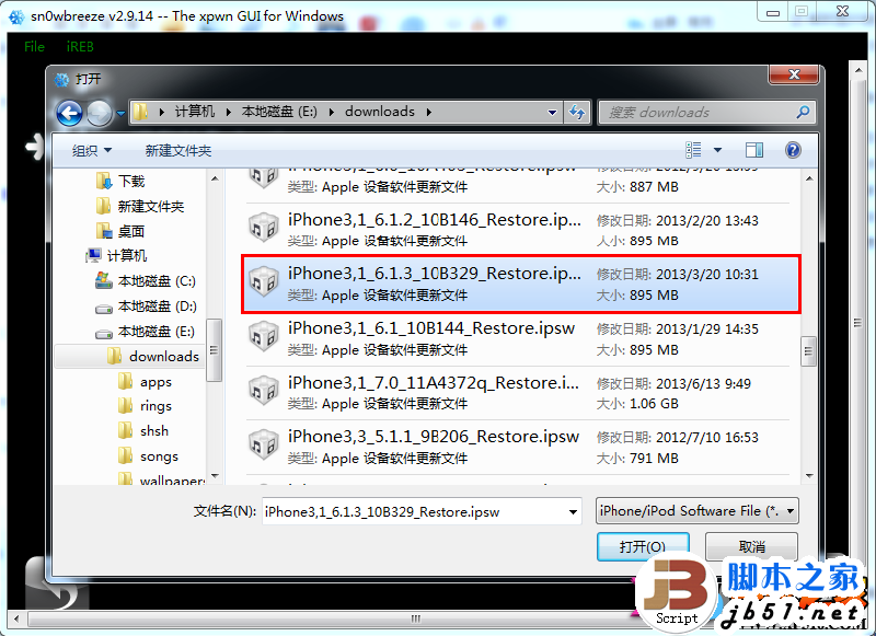 ios7怎么降级到6.1.3？iOS7降级/刷回iOS 6.1.3详细图文