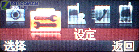 双面双屏超轻薄音乐至尊 三星F308评测 