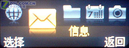 双面双屏超轻薄音乐至尊 三星F308评测 