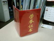 双面双屏超轻薄音乐至尊 三星F308评测 