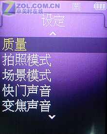 双面双屏超轻薄音乐至尊 三星F308评测 