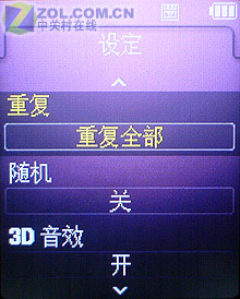 双面双屏超轻薄音乐至尊 三星F308评测 