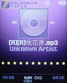 双面双屏超轻薄音乐至尊 三星F308评测 