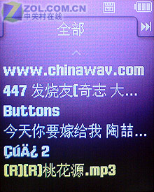 双面双屏超轻薄音乐至尊 三星F308评测 