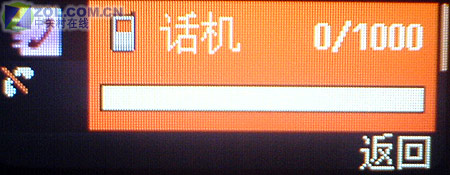 双面双屏超轻薄音乐至尊 三星F308评测 