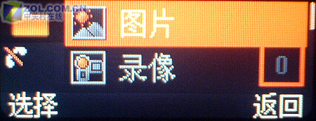 双面双屏超轻薄音乐至尊 三星F308评测 