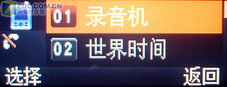 双面双屏超轻薄音乐至尊 三星F308评测 