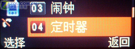 双面双屏超轻薄音乐至尊 三星F308评测 