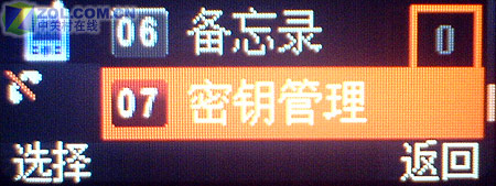 双面双屏超轻薄音乐至尊 三星F308评测 