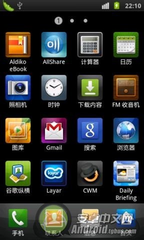 i9003rom_三星i9003最新国行精简版刷机ROM下载